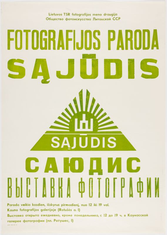Fotografijos parodos „Sąjūdis“ afiša, Kaunas, 1988 m.